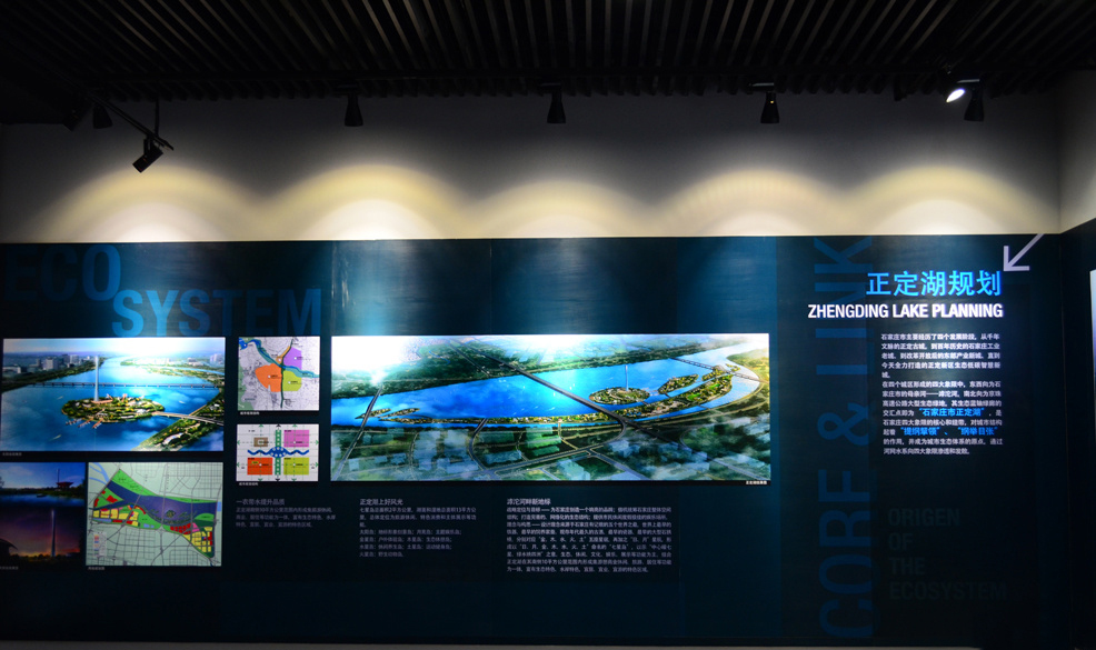 正定湖规划.jpg