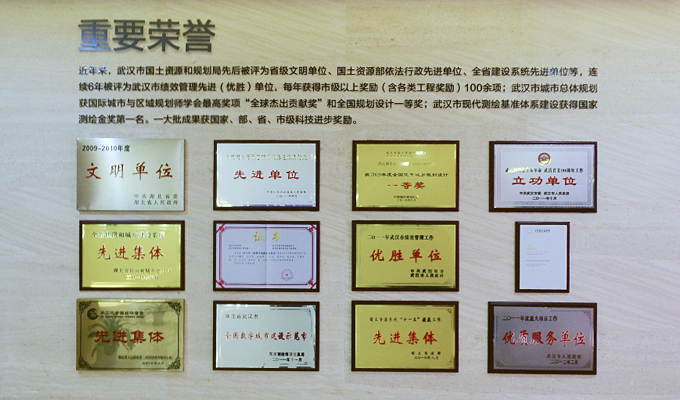 国土资源和规划管理展区.jpg