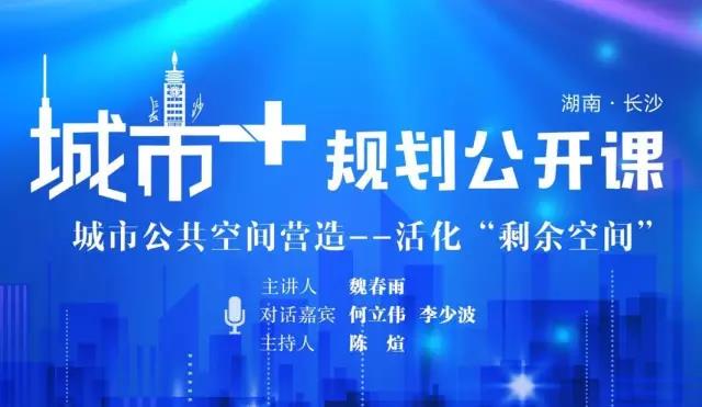 长沙.jpg 长沙.jpg