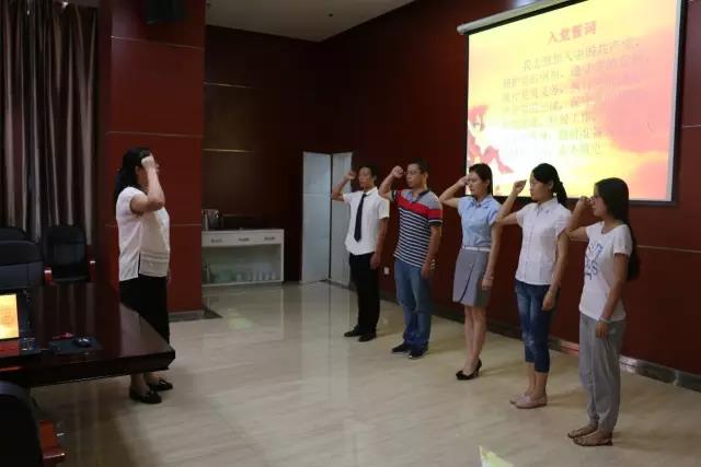 全体党员重温入党誓词.jpg 全体党员重温入党誓词.jpg