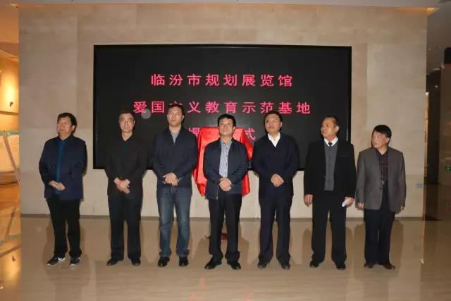 领导出席揭牌仪式.jpg 领导出席揭牌仪式.jpg