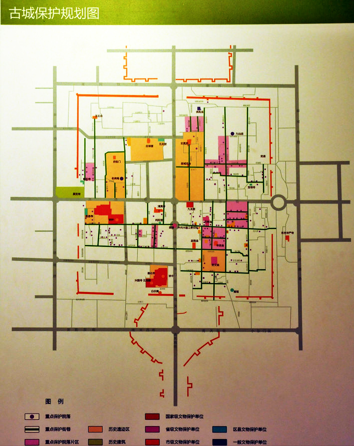 古城保护规划.jpg