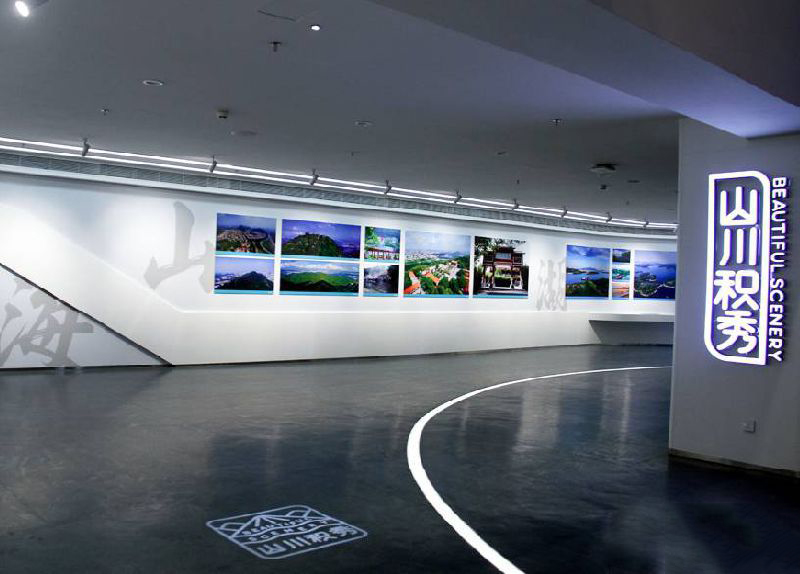 山川积秀.jpg