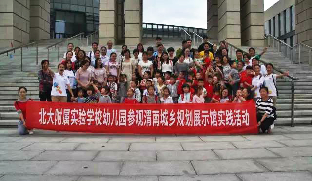 ”未来城市“手工制作活动在我馆举行1.jpg ”未来城市“手工制作活动在我馆举行1.jpg