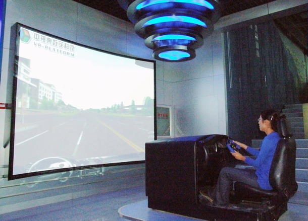 10虚拟驾驶.jpg