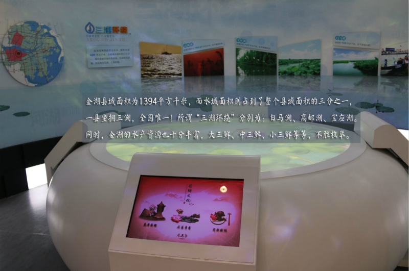 2、水乡金湖展区.jpg