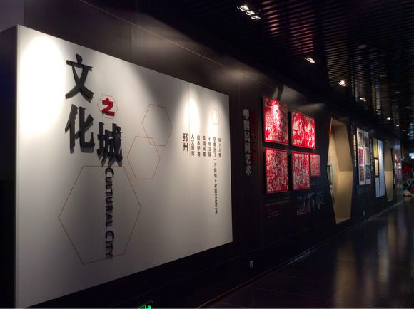 文化之城.jpg