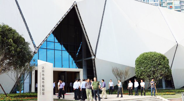 01达州市城市规划馆开馆2.jpg 01达州市城市规划馆开馆2.jpg