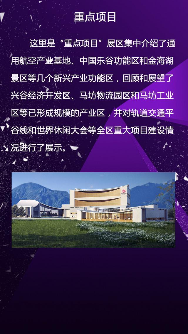 重点项目.jpeg