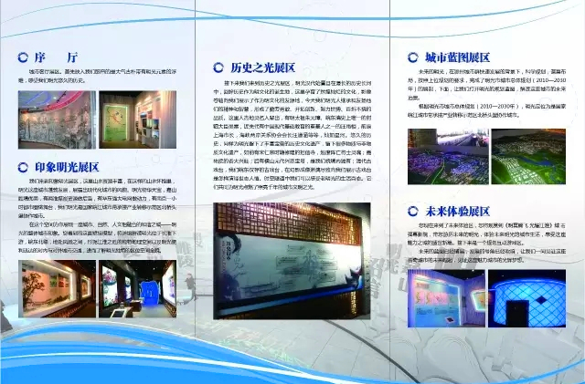 展馆介绍.jpg 展馆介绍.jpg