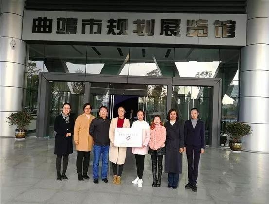 城市学院与曲靖市规划展览馆共建青年志愿者服务基地.webp.jpg 城市学院与曲靖市规划展览馆共建青年志愿者服务基地.webp.jpg