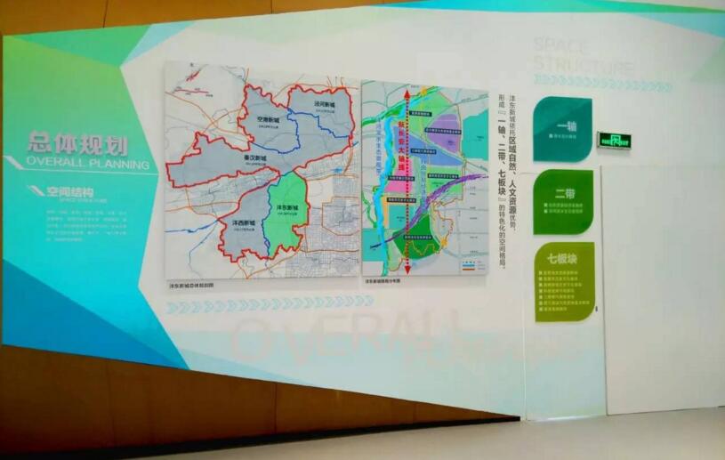 08.新兴现代之城-沣东总体规划.jpg