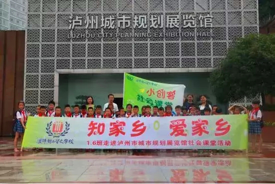 知家乡 ,爱家乡.jpg 知家乡 ,爱家乡.jpg