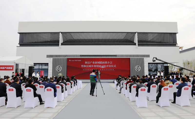 01和县城乡规划展示馆正式开馆.jpg 01和县城乡规划展示馆正式开馆.jpg