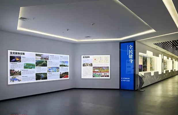 全民健身.jpg