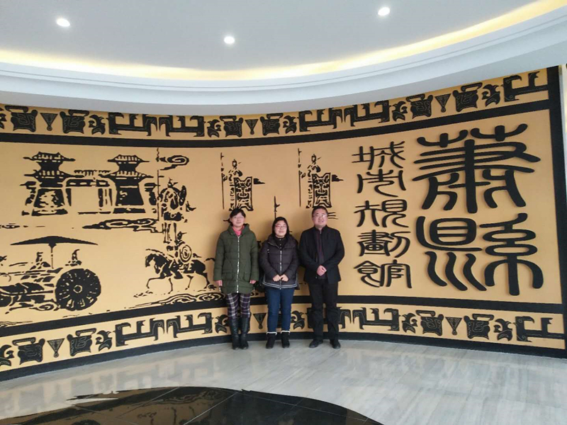 民宗局组织党员干部参观萧县规划展览馆.jpg 民宗局组织党员干部参观萧县规划展览馆.jpg