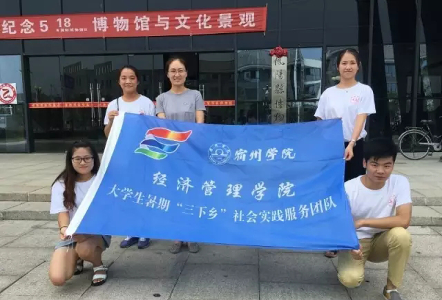 01宿州学院经济管理学院赴安徽凤阳小岗村学习“敢为天下先”精神.webp.jpg 01宿州学院经济管理学院赴安徽凤阳小岗村学习“敢为天下先”精神.webp.jpg