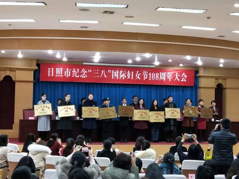 市规划展览馆荣获 日照市“三八红旗集体”荣誉称号.jpg 市规划展览馆荣获 日照市“三八红旗集体”荣誉称号.jpg