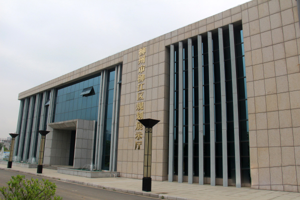 柳江区规划展示厅外观.jpg 柳江区规划展示厅外观.jpg