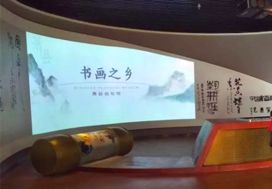 书画之乡.jpg