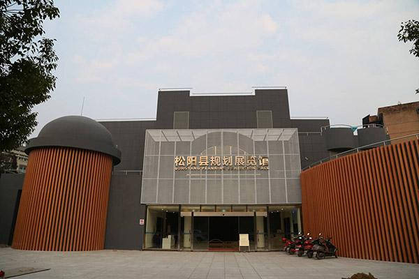 松阳县规划展览馆.jpg 松阳县规划展览馆.jpg