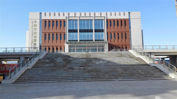 丰镇市规划展览馆外观.jpg 丰镇市规划展览馆外观.jpg