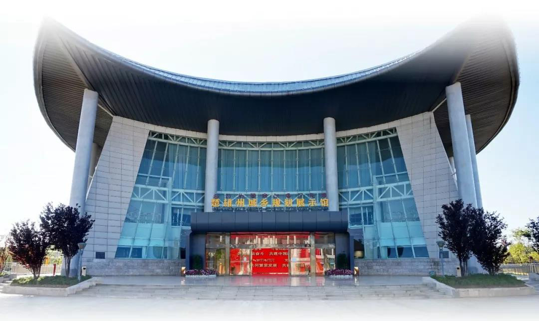 楚雄州城乡规划展示馆.jpg 楚雄州城乡规划展示馆.jpg