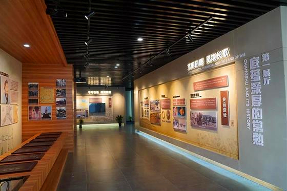 文明初曙 吴地长歌.jpg 文明初曙 吴地长歌.jpg