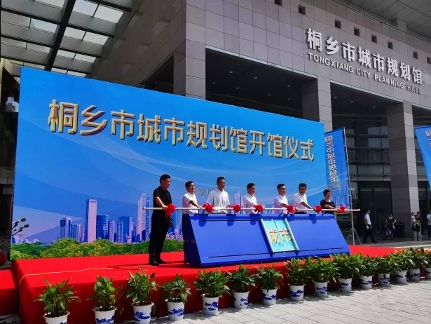 桐乡市城市规划馆今日开馆.jpg 桐乡市城市规划馆今日开馆.jpg