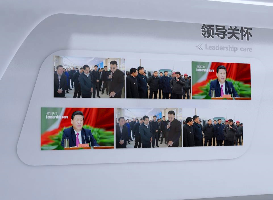 领导关怀.jpg