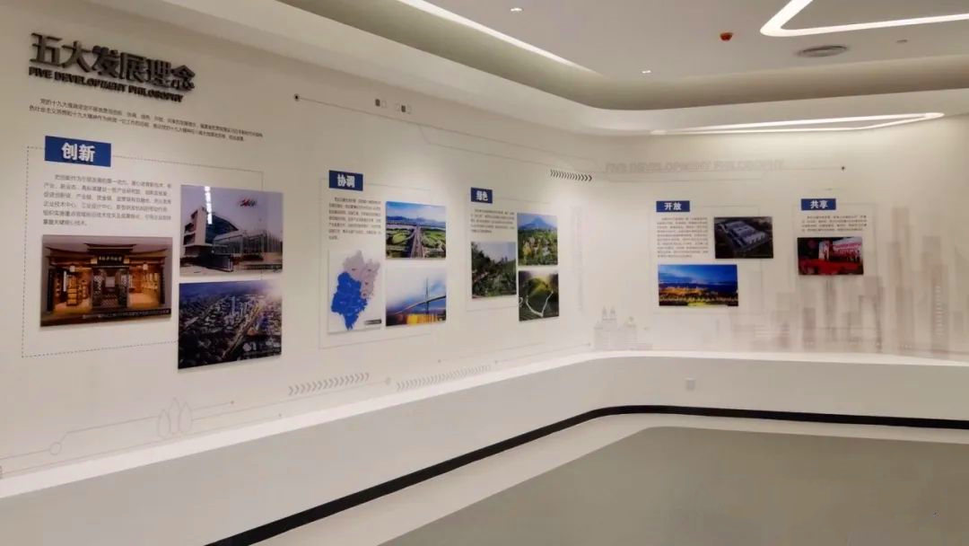 发展理念.jpg
